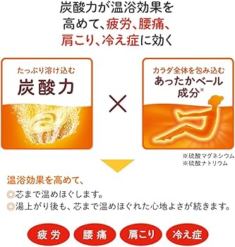 Amazon | 【大容量】バブ 至福の花めぐり浴 48錠 らびっとオンライン